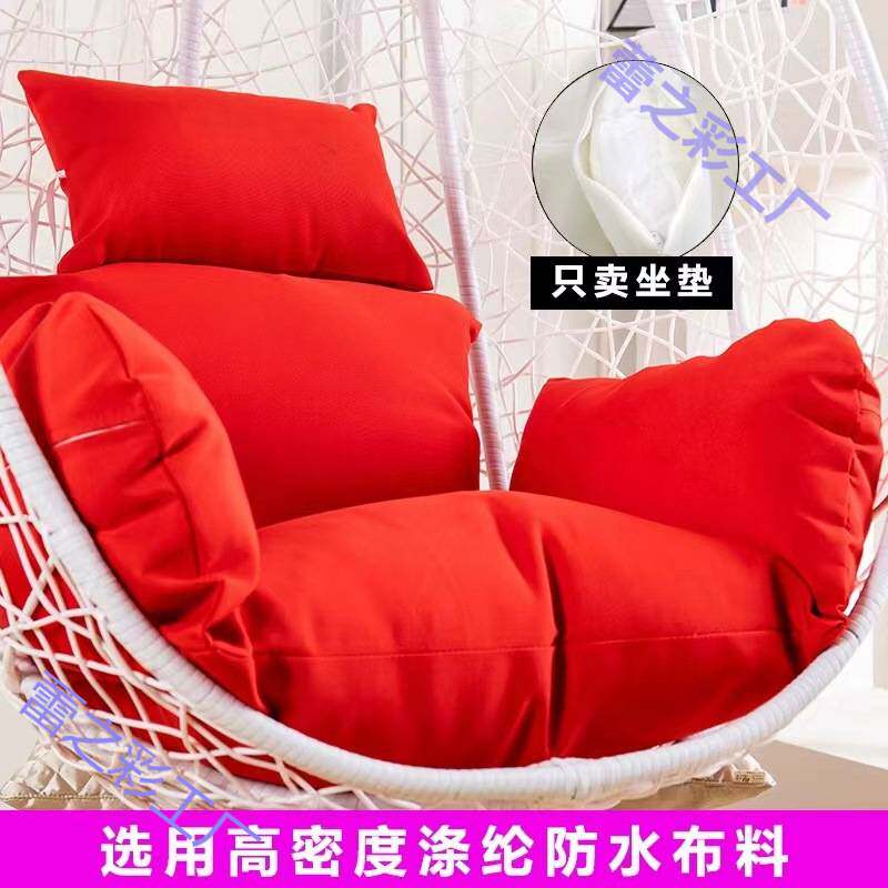 户外防水靠垫秋千鸟巢垫子可拆洗布套单人圆形坐垫摇篮加厚椅垫子