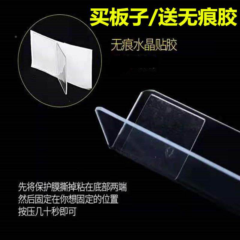 克亚力板宠隔板书桌XWB厨房防油床底阳台挡缝隙挡板货架塑料物分