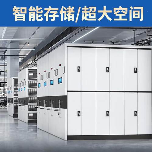 密电集架档案室智能密柜手摇式SC-465案柜集动资料架移动文件柜凭