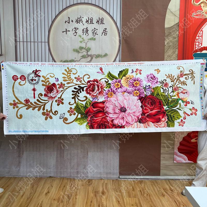 家和富贵十字绣成品不带框纯手工出售已绣好2025新款客厅高端牡丹