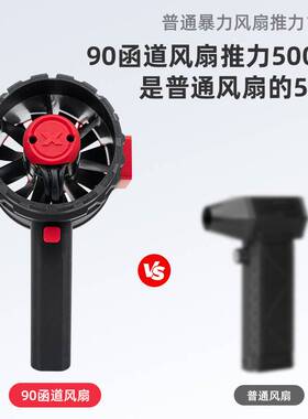 X90烧结雷神二代无极调速90MM精密高速函道暴力涡轮风扇工业jet f