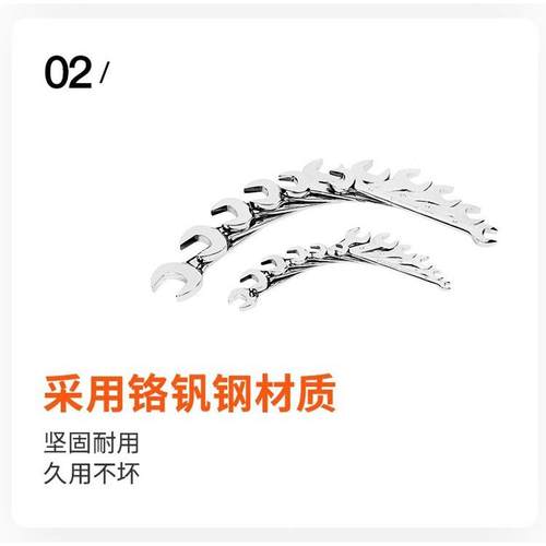 钢盾S0250425双开口两用扳梅花无品牌//扳手12件套组手合套2装汽