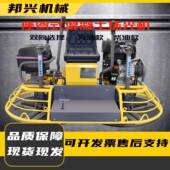 混土凝路面收光光机汽油柴油双圆光盘地坪驾驶式 抹机座驾式 NOE磨