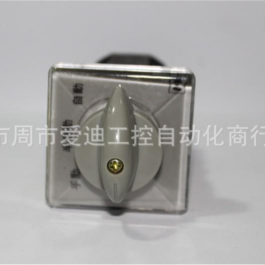 直供T-16EPFVF48D-2转换开关KANE开关自动3手N动半自动档3X节