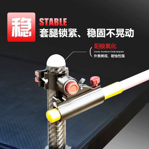 防晃钓台配件大全通用炮台座卡扣式鱼护架多功能铝合金伞架灯架