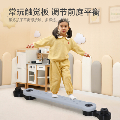 感统训练器材幼儿园脚踩触觉平衡板儿童独木桥平衡木室内早教