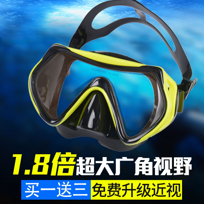 卡迪豪潜水镜自由浮潜面罩镜近视儿童男女防呛水护包鼻子防雾游泳