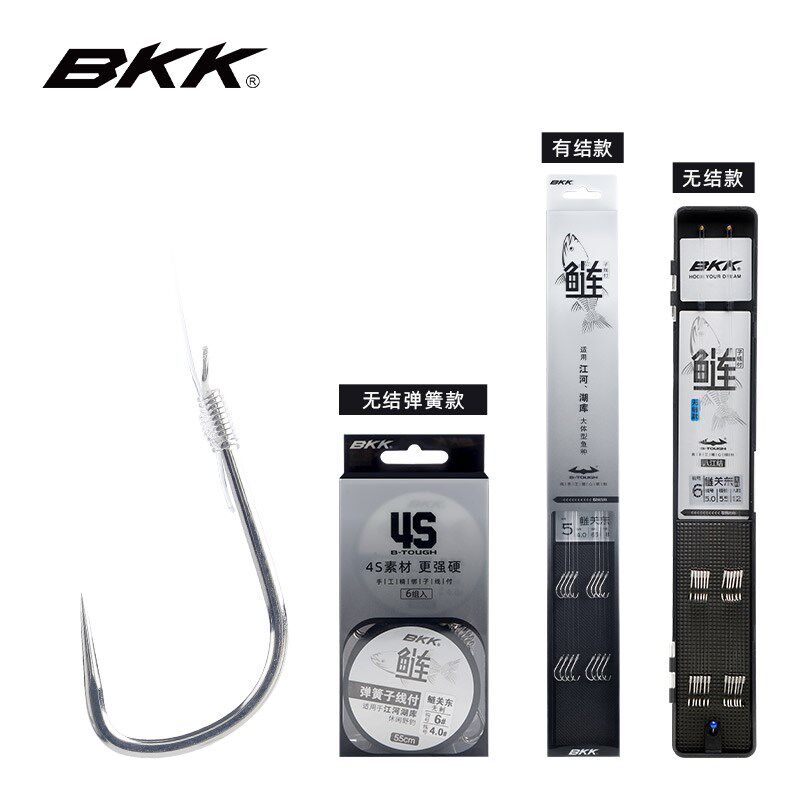 BKK鲢鳙子线付鲢关东无倒刺带倒刺有结无结款成品仕挂子线双钩组