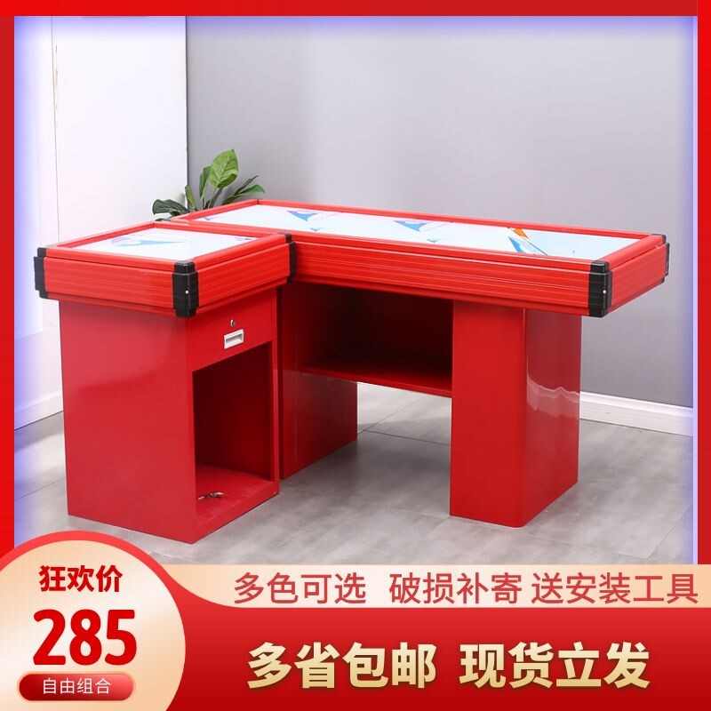 超市收银台便利店柜台水果店药店母婴店收款台收银柜不锈钢台面