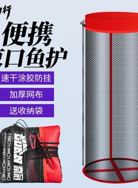 梦钓行鱼护野钓束口谷麦渔护网兜小型速干防挂钩加厚装鱼网兜
