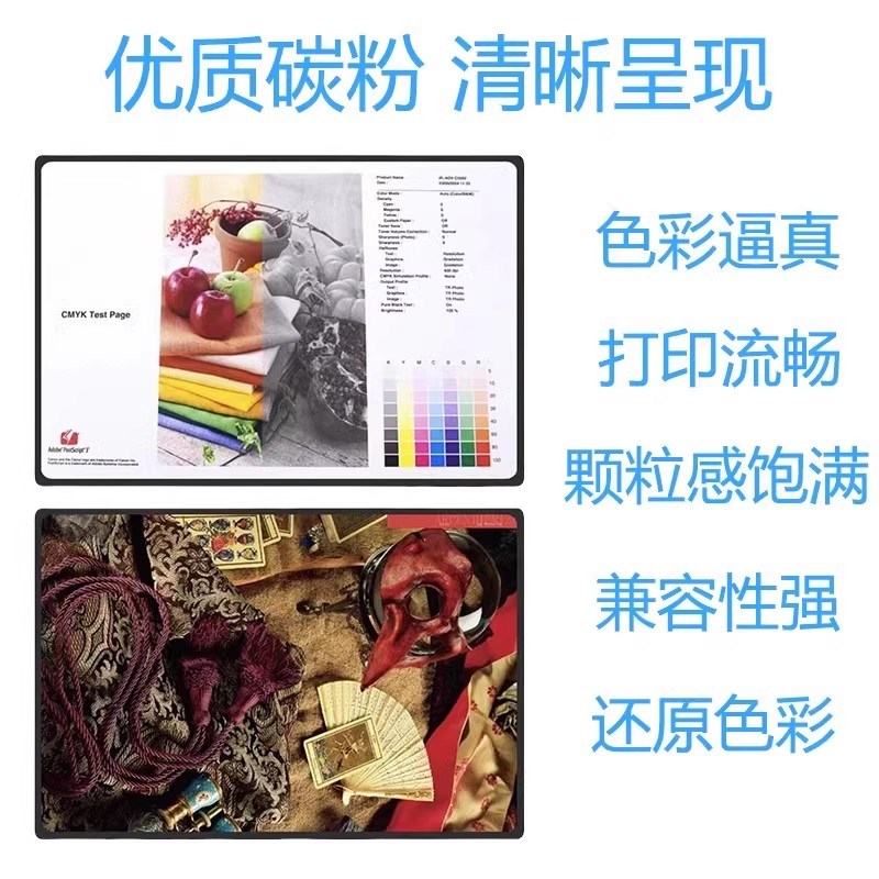 琪盛适用美能达TN328粉盒C0i C300i C30i C70i TN2墨粉筒震旦DT59