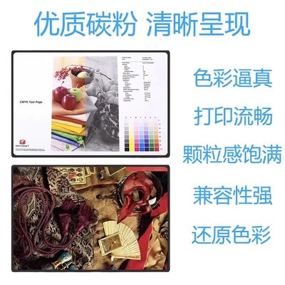 琪盛适用美能达TN328粉盒C0i C300i C30i C70i TN2墨粉筒震旦DT59