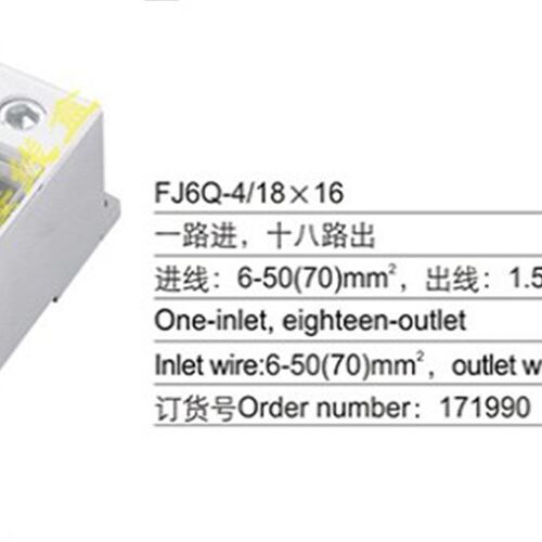 海燕 FJ6Q-4/18X16一进十八出自升接线端子零线端子 分线器分线盒
