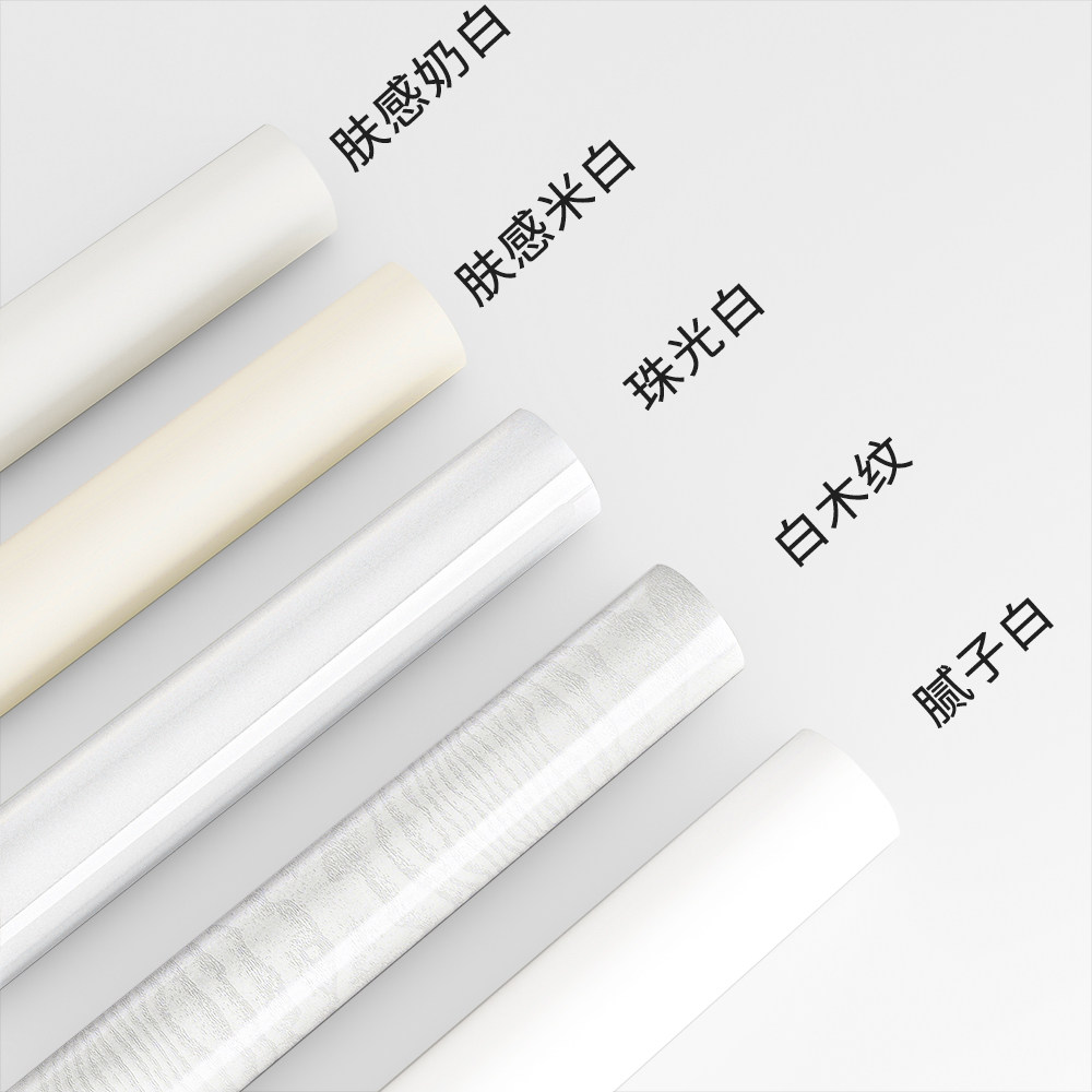 白色贴纸墙纸防水防潮衣柜子旧家具翻新壁纸高级感墙面防水贴自粘