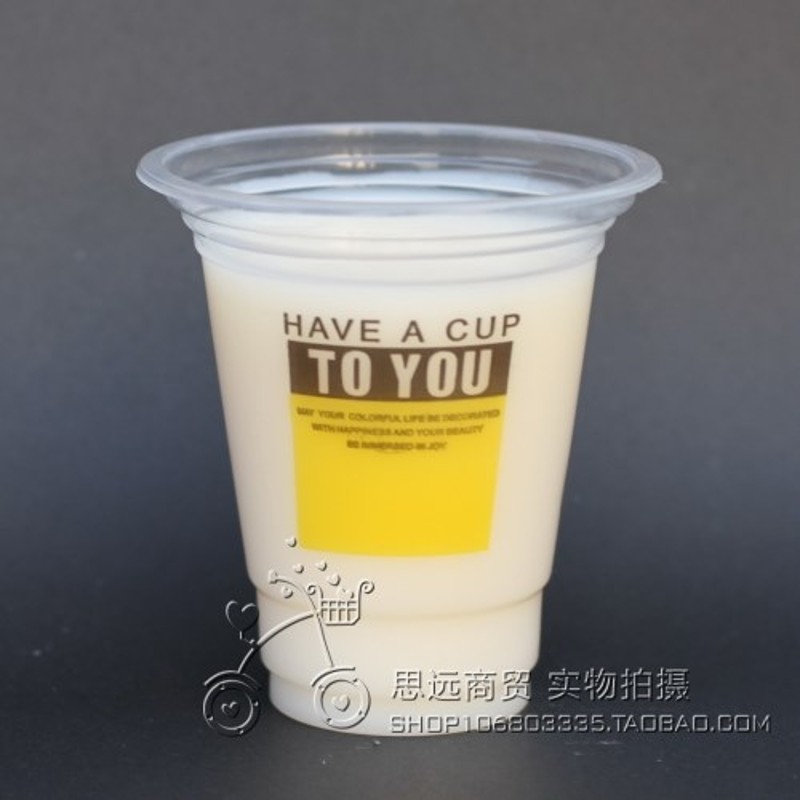一次性奶茶杯塑料杯饮料布丁加厚豆浆杯320来一杯子30ml商用定制