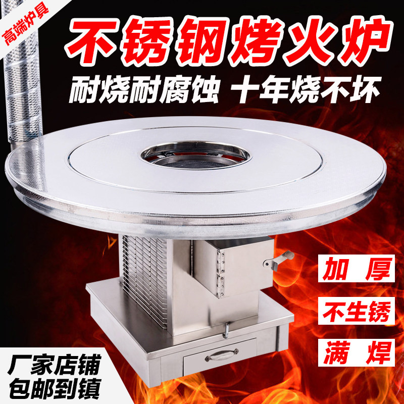 不锈钢烤火取暖炉家用农村室内回风炉烧煤贵州无烟柴火灶柴煤两用