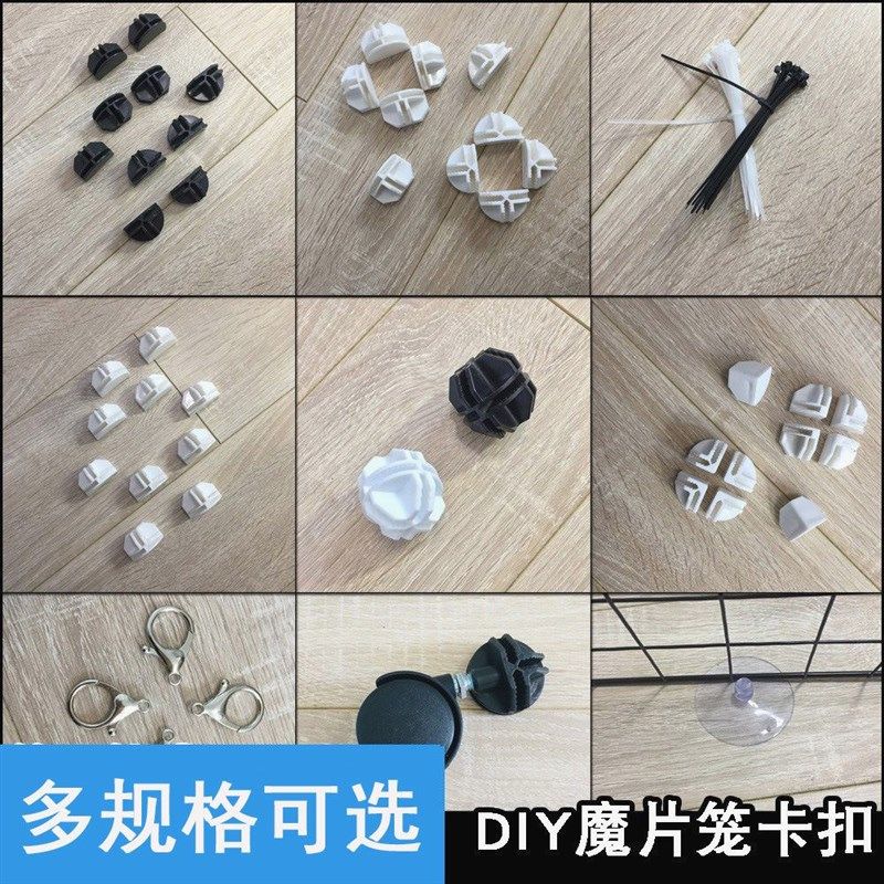 宠物围栏配件拼接组合猫笼扣件卡扣连接扣塑料卡子配套小木锤扎带