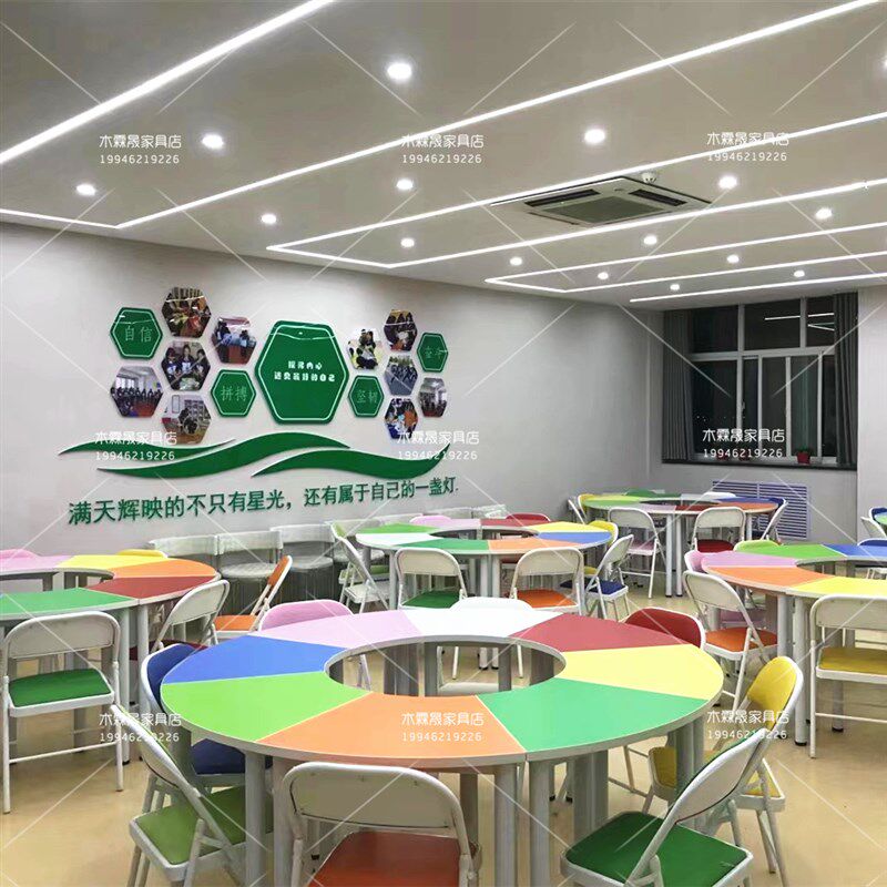 学校组合课桌椅心理咨询室团体桌椅培训班辅导桌彩色图书馆课桌凳