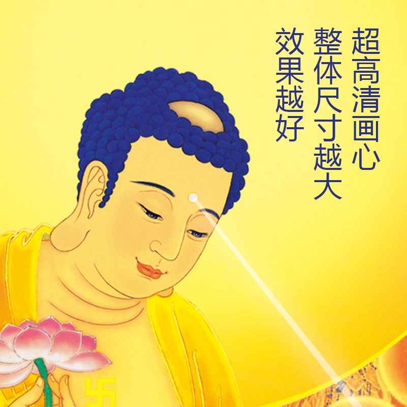 西方三圣接引图丝绸画阿弥陀佛挂画菩萨卷轴画神像装饰画横版定制