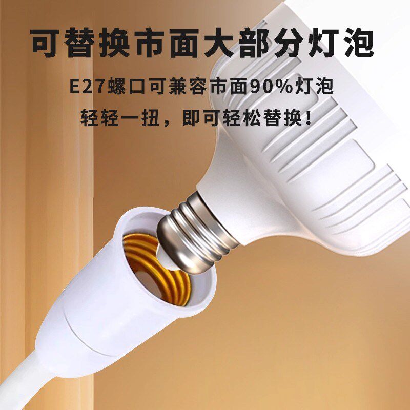 声控语音灯升级版声控小夜灯人工智能说话控制开关免布线插座灯座