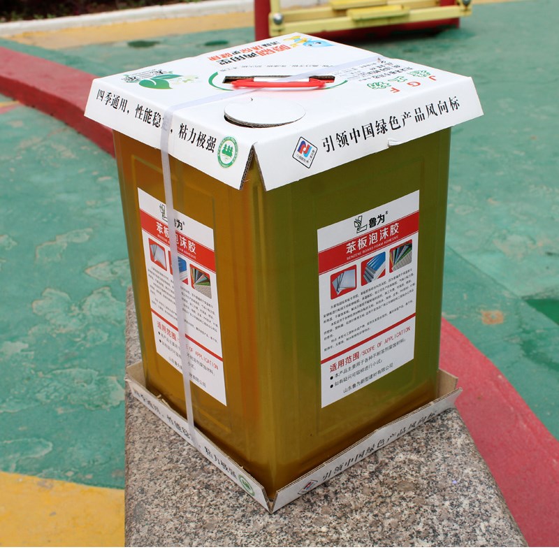 挤塑板泡沫胶水强力大桶装珍珠棉绒布EV无腐蚀泡沫粘合剂10公斤