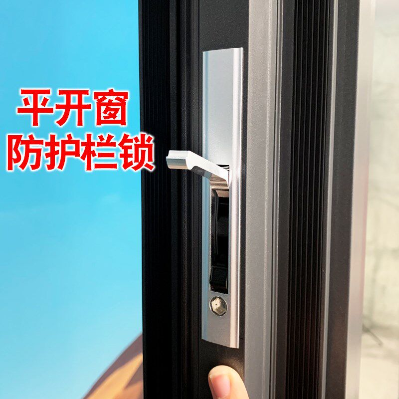 断桥铝合金侧装防护栏锁纱窗锁窄边小一字锁弹跳锁推拉带钥匙MA锁
