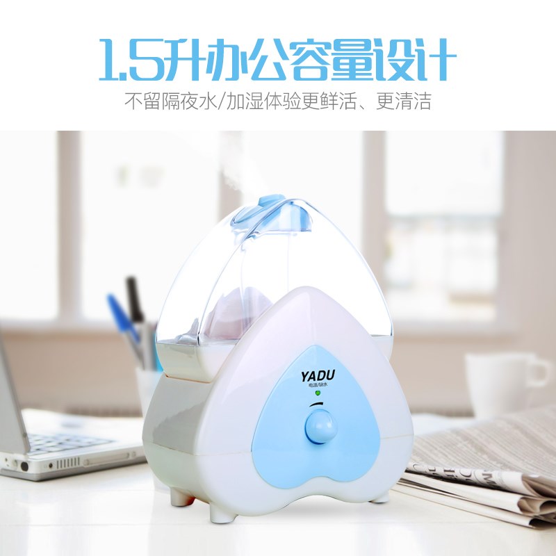 亚都加湿器SC-M01超声波桌面卧室家用办公室小型迷你静音补湿