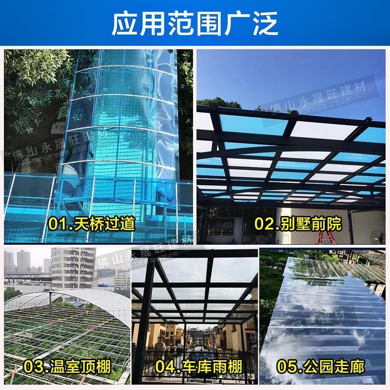 耐力板雨棚塑料板pc温室遮阳板硬片垫板屋顶遮雨板PC用