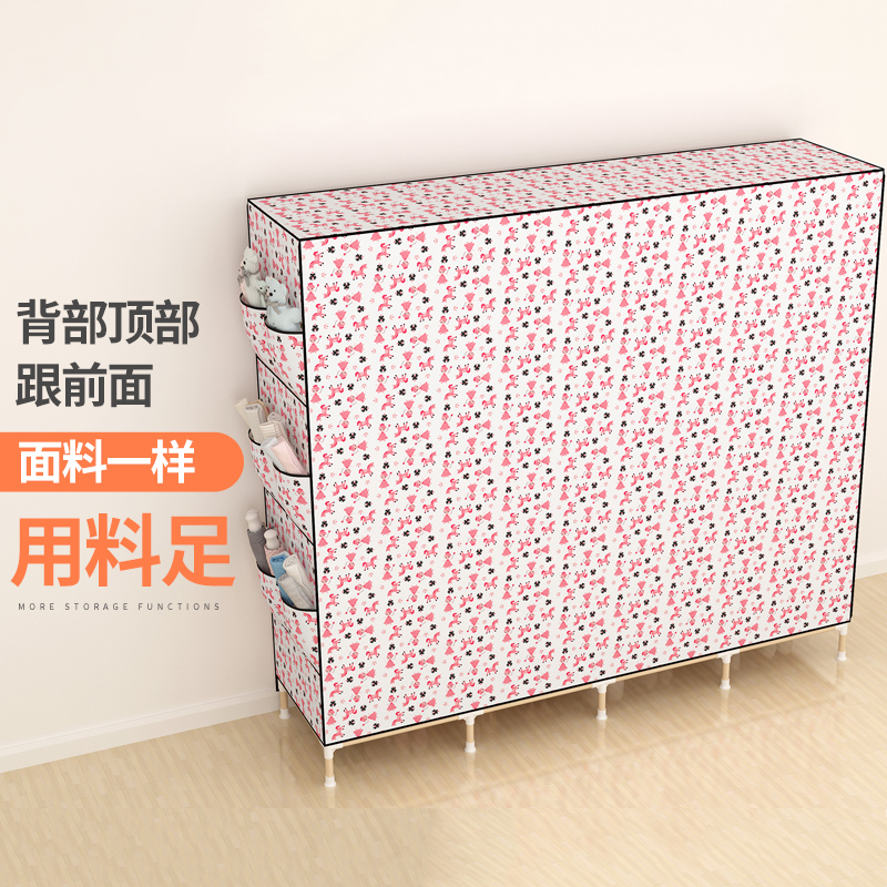 衣柜简易布衣柜布艺组装简约现代经济型实木超钢架牛津布加粗加固