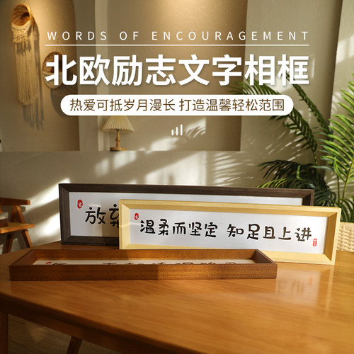 学习很苦坚持很酷相框入户玄关励志摆件创意书法摆台自律温馨标语