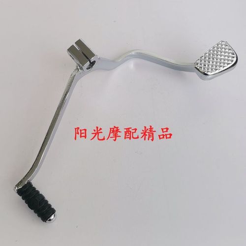 适用GN125H/GN125-2/3 HJ125-18宝逸变档杆前后踩杆挂档杆脚踏杆