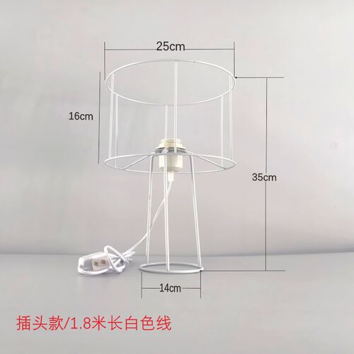 波西米亚diy台灯手工五金架台灯架编织棉绳灯罩diy台灯材料包