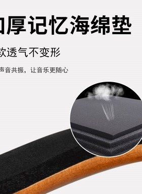CHRISTIN新款小提琴肩托肩垫琴垫肩托可调节小提琴软海棉肩垫