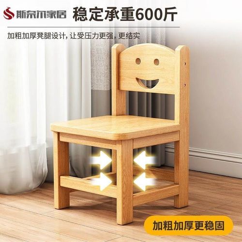 木椅子小木凳板凳家用大人结实儿童小方凳子靠背矮凳多功能木头凳