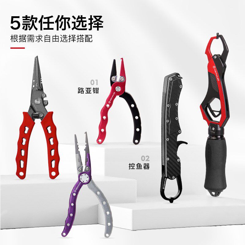 吉纽斯不锈钢多功能路亚钳绑钩钳子大物控鱼器带秤铝合金路亚钳子