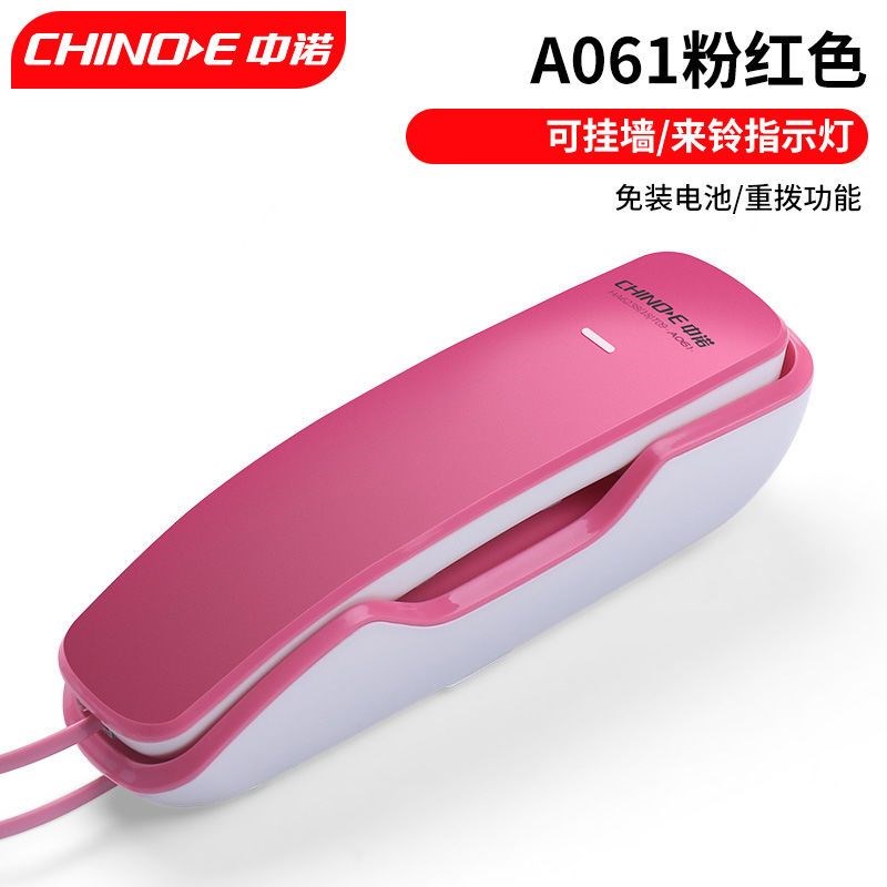 时尚创意中诺01电话机座机壁挂式酒店宾馆挂墙黑色分机迷你座机