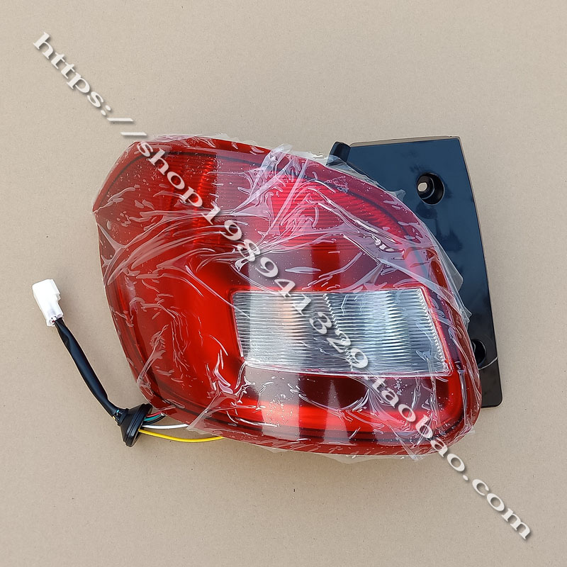 鸿日S1电动汽车轿车后尾灯 后大灯 刹车灯 御虎电动四轮车尾灯