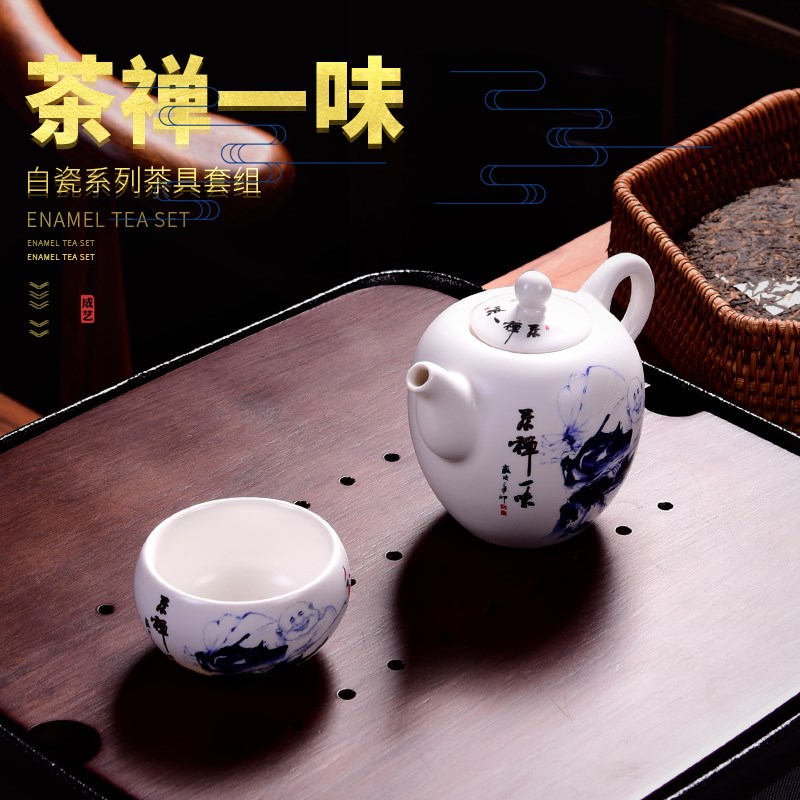 成艺陶瓷功夫茶具三才盖碗茶壶泡茶杯茶杯整套单壶茶盏公道杯茶滤