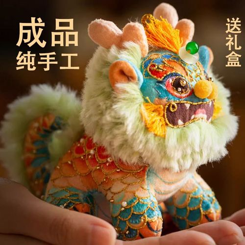 成品水麒麟布艺玩偶国风瑞兽香囊挂件手工纯手工刺绣送朋友