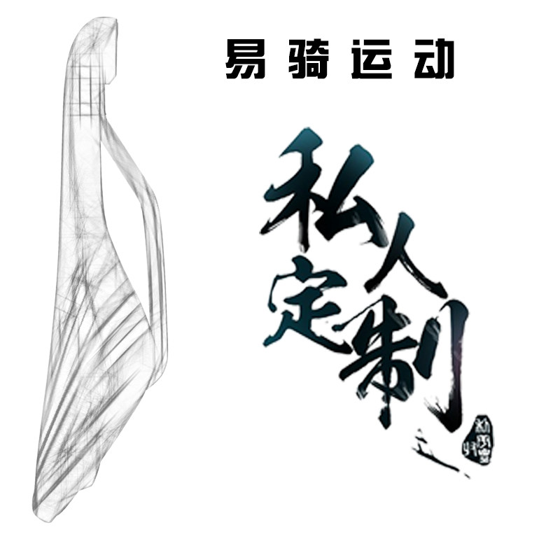 自行山地公路小轮折叠车超轻碳纤维进口订制翻新维修坐垫鞍座坐包