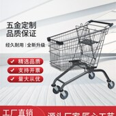 永辉款 德力盾超市购物小推车旺众88L 旺众款 125L 大润发超市 115L