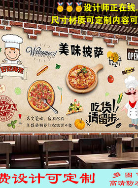 美味披萨西餐店广告海报墙纸墙贴饭店装饰室内高清防水自粘油画布