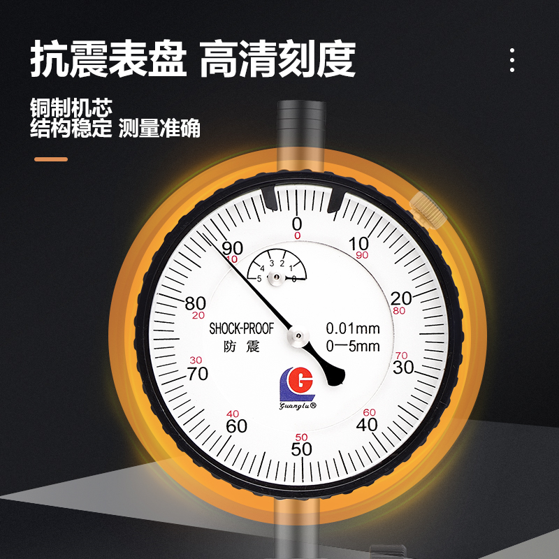 广陆内径百分表量表指示表10-18---10-2mm测缸规量缸表