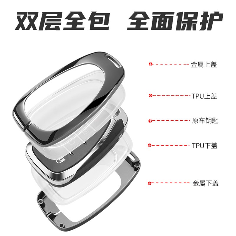 雪佛兰探界者钥匙三键23款驰界版17-2款汽车扣包改装全包