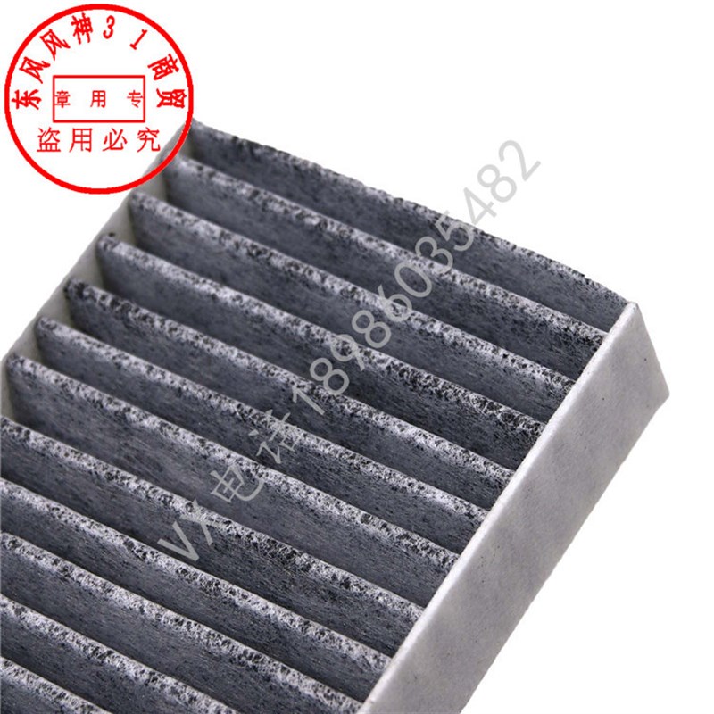 适配东风风神奕炫空调滤芯D53空调格奕炫GS/EV活性炭空气