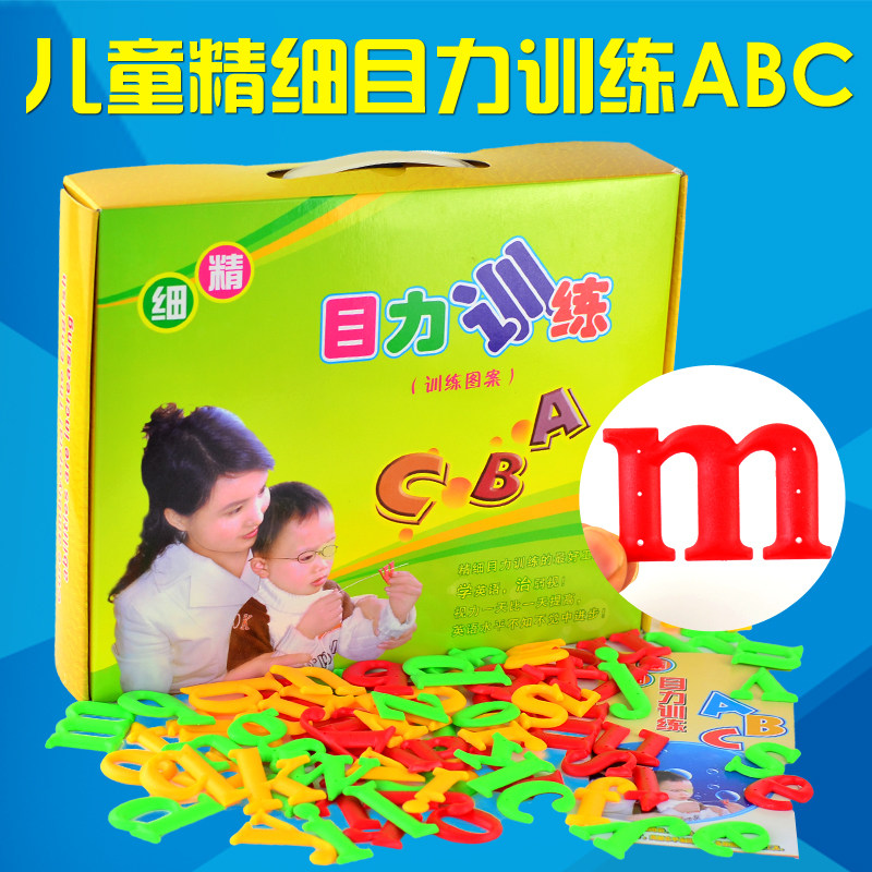 儿童弱视训练字母穿珠 视加ABC串珠手工穿珠视力矫正玩具个大孔小