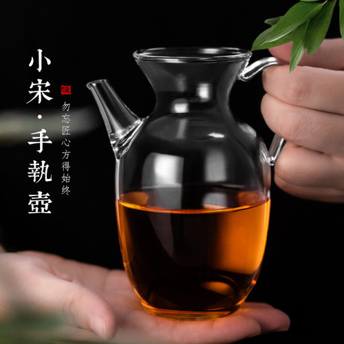耐热玻璃茶壶执壶公杯加厚玻璃公道杯玻璃茶具套装玻璃泡茶壶
