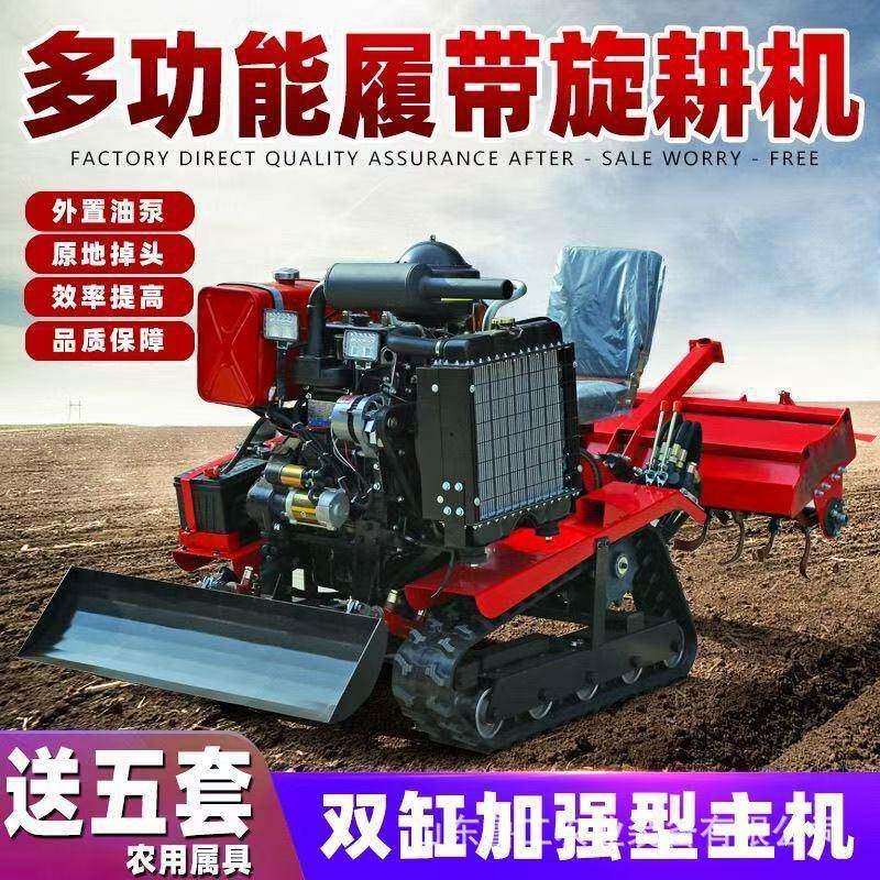 双缸犁地开沟四驱乘坐式柴油农用播种机微耕机旋耕机耕地机拖拉机