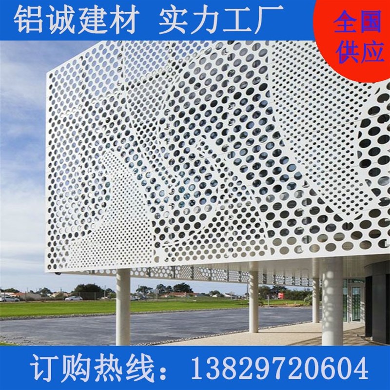 外墙穿孔铝单板包空调主机外罩镂空图案铝单板氟碳烤漆铝单板散热