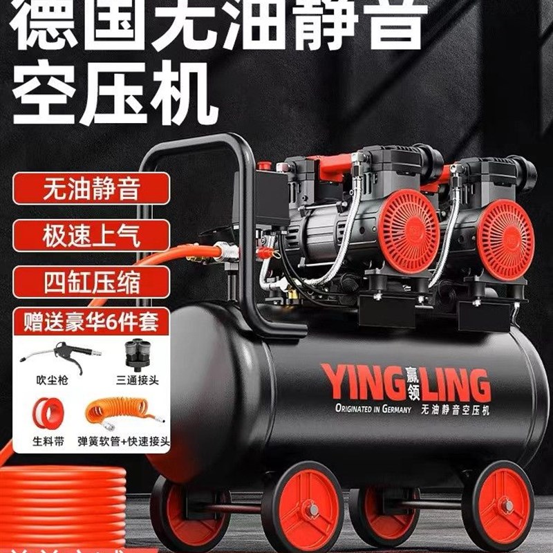空压机220v大功率无刷静音打气机小型高压木工装修喷漆轮胎打气机